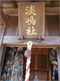 �l�`�E�j���{